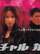 虛擬少女劇情介紹(1-9全集)