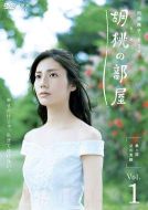 胡桃屋劇情介紹(1-6全集)