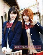 數(shù)學(xué)女子學(xué)園劇情介紹(1-12全集)