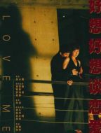 好想好想談戀愛劇情介紹(1-36全集)