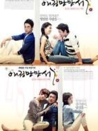 愛情萬萬歲劇情介紹(1-36全集)