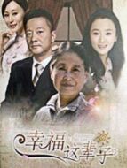 滿堂兒女劇情介紹(1-23全集)