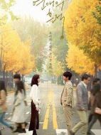 戀愛的痕跡劇情介紹(1-1全集)