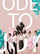 歡樂頌2劇情介紹(1-55全集)