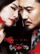 離婚律師劇情介紹(1-46全集)