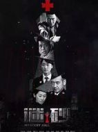 謎砂劇情介紹(1-44全集)