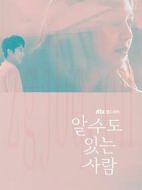 有可能知道的人