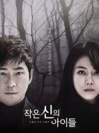 被神選中的孩子劇情介紹(1-16全集)