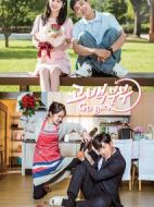 告白夫婦劇情介紹(1-12全集)