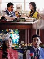 讓我們見面吧，周奧劇情介紹(1-1全集)