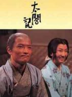 太閣記劇情介紹(1-52全集)