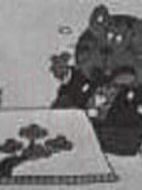 マンガ人物史劇情介紹(1-全集)