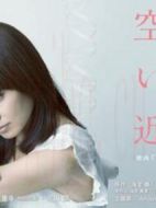 距離天空最近的幸福劇情介紹(1-5全集)