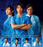 頂尖醫(yī)生劇情介紹(1-10全集)