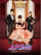 旋風管家劇情介紹(1-13全集)