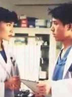 救命急救醫(yī)物語(yǔ)