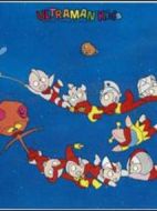 宇宙小超人的諺語故事劇情介紹(1-26全集)