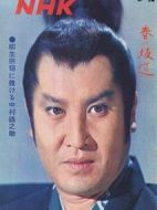 春之坂道劇情介紹(1-52全集)