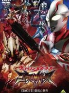 夢(mèng)比優(yōu)斯奧特曼外傳亡靈復(fù)活