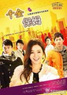 千金保姆劇情介紹(1-30全集)