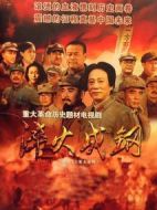 淬火成鋼劇情介紹(1-34全集)