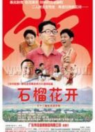 下一個(gè)是誰(shuí)