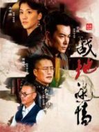 水月洞天劇情介紹(1-31全集)