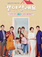 要一起過(guò)嗎