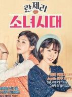 內(nèi)衣少女時代劇情介紹(1-8全集)