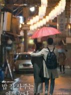 經(jīng)常請吃飯的漂亮姐姐