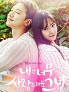 對我而言，可愛的她劇情介紹(1-16全集)