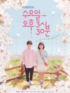 星期三下午3點30分