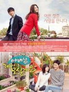 爸爸我來伺候你劇情介紹(1-50全集)