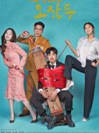 上門丈夫吳作斗