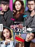 海德、哲基爾與我劇情介紹(1-20全集)