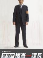警視廳搜查一課長(zhǎng)2