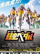 飆速宅男劇情介紹(1-7全集)