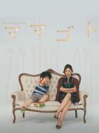 過家家劇情介紹(1-8全集)