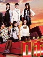 甲殼不動戰(zhàn)記劇情介紹(1-11全集)