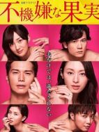 不愉快的果實SP：第3年的出軌劇情介紹(1-2全集)