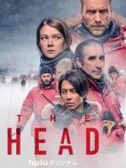 頭領劇情介紹(1-6全集)