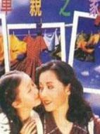 單親之家劇情介紹(1-22全集)