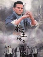 鏢王傳奇劇情介紹(1-44全集)