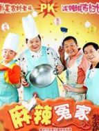 非常婚慶劇情介紹(1-20全集)