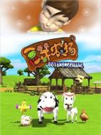 豆芽農場劇情介紹(1-40全集)