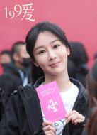 199愛劇情介紹(1-35全集)