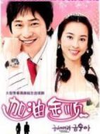 加油！金順劇情介紹(1-163全集)