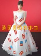 溫室里的加穗子