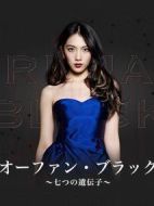 黑色孤兒-七個遺傳基因劇情介紹(1-8全集)