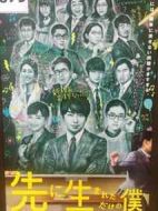 只是先出生的我